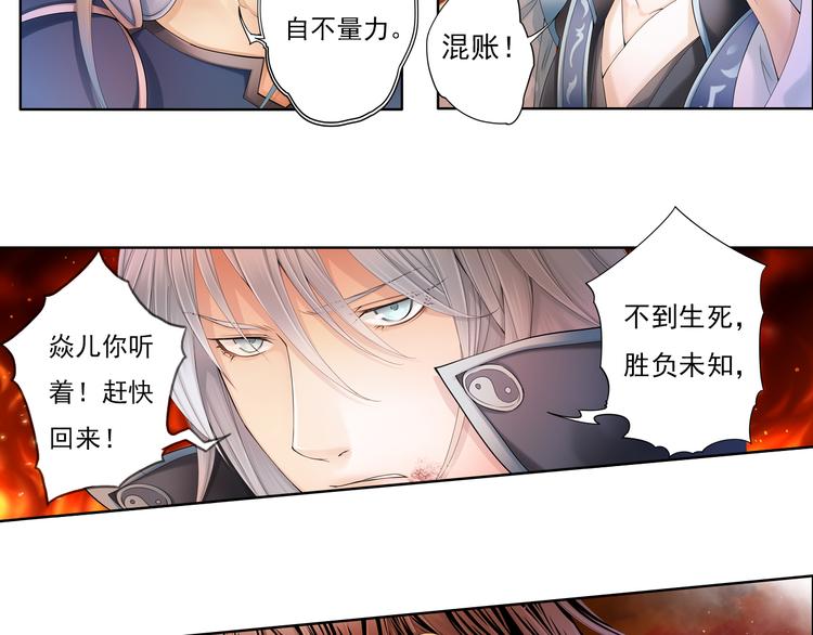 第九话 11-第50话