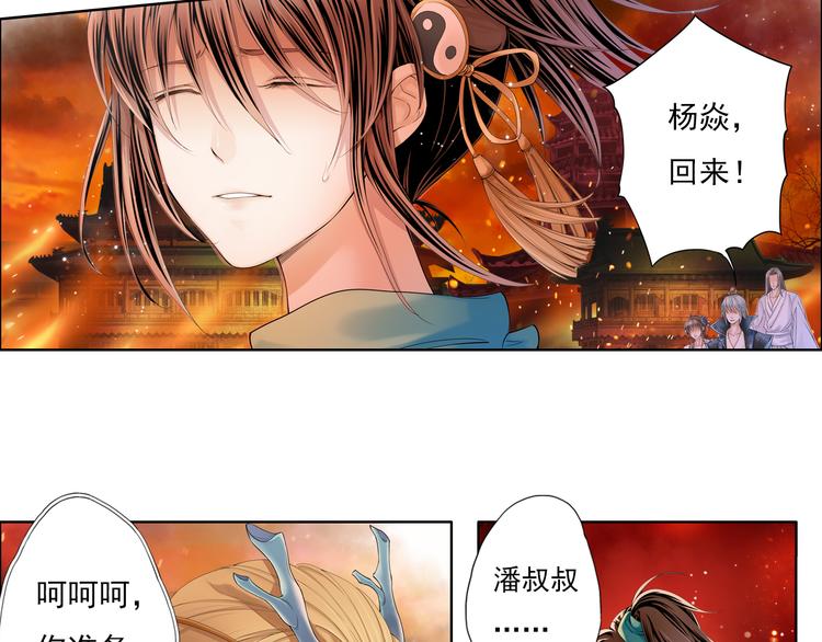 第九话 11-第50话