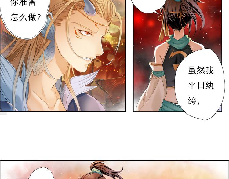 第九话 11-第50话