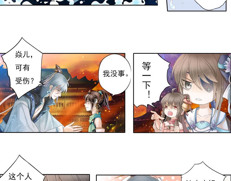 第九话 11-第50话