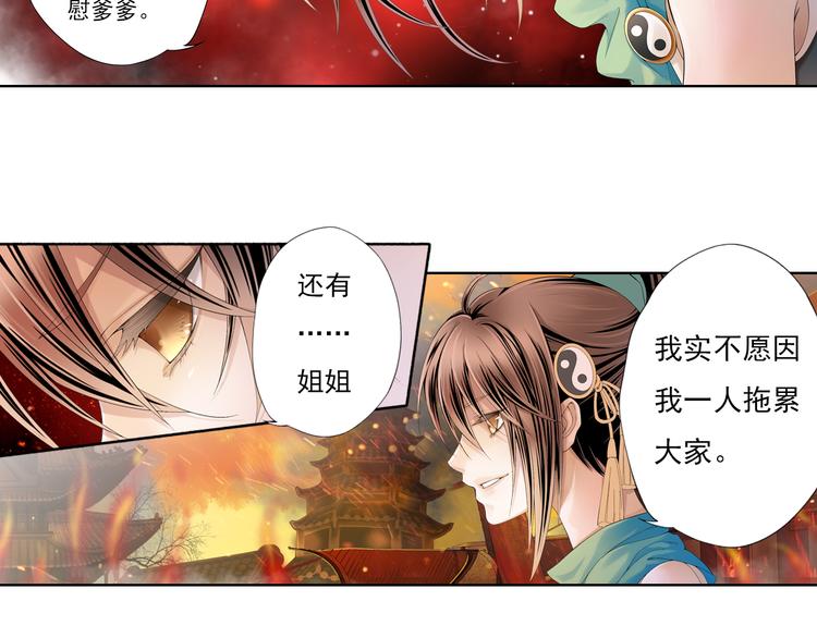 第九话 11-第50话