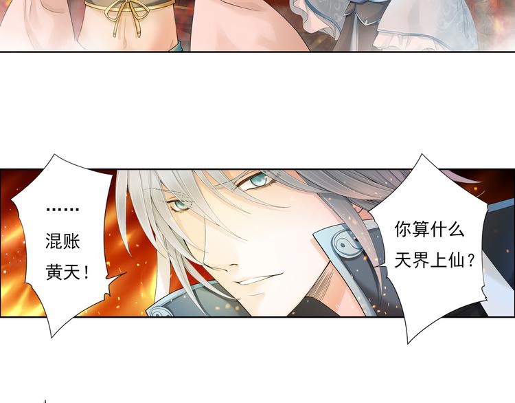 第九话 11-第50话