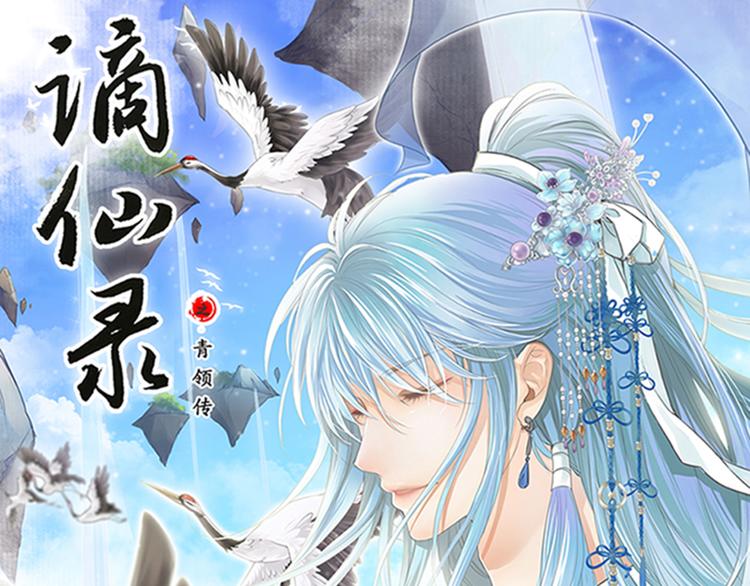 第十话 1-第52话