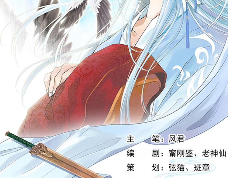 第十话 1-第52话