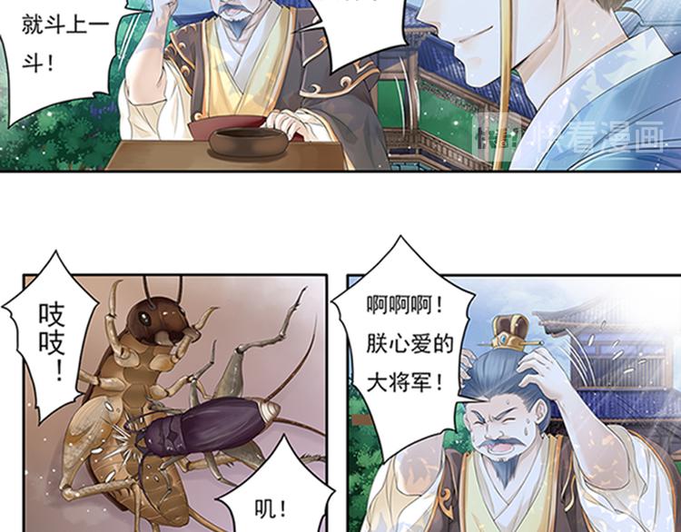 第十话 1-第52话