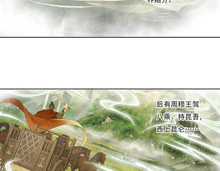 第十话 1-第52话