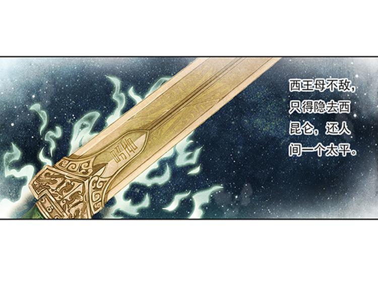 第十话 1-第52话