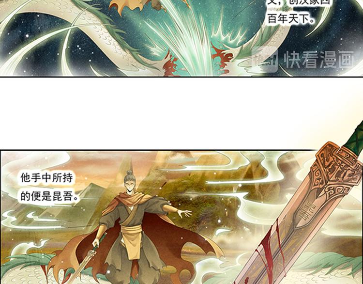 第十话 1-第52话