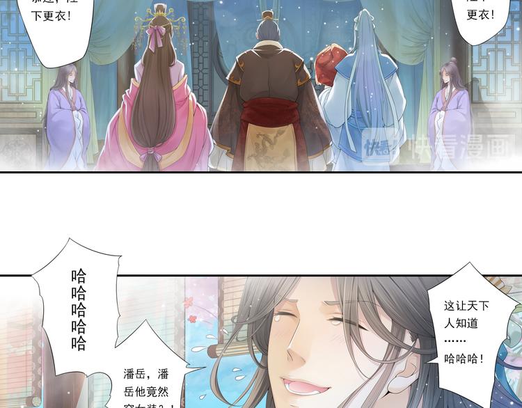 第十话 3-第54话