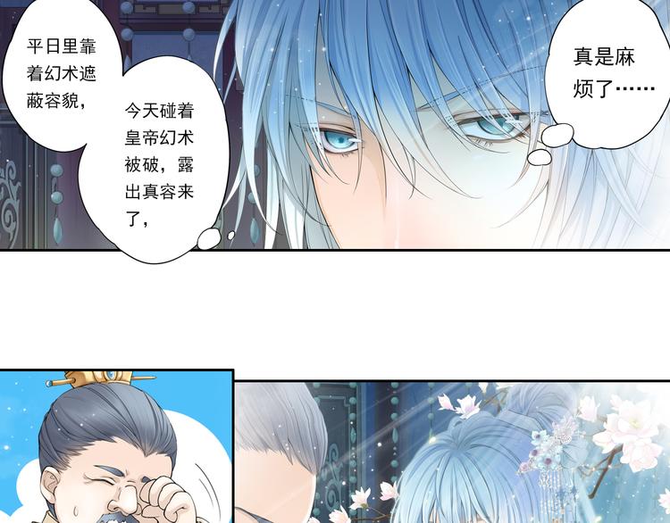 第十话 3-第54话