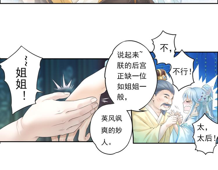 第十话 3-第54话