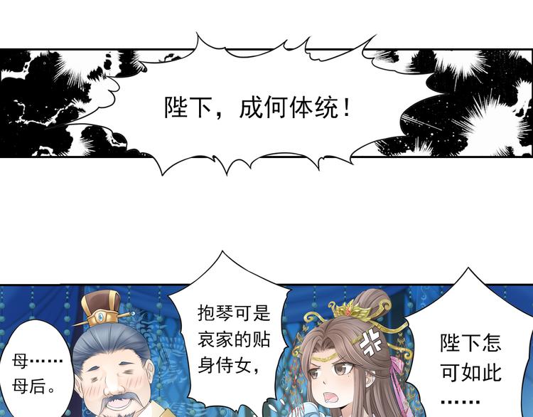 第十话 3-第54话