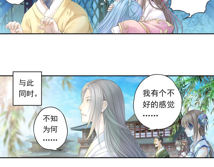 第十话 3-第54话