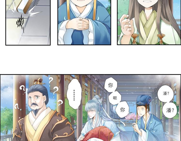 第十话 3-第54话