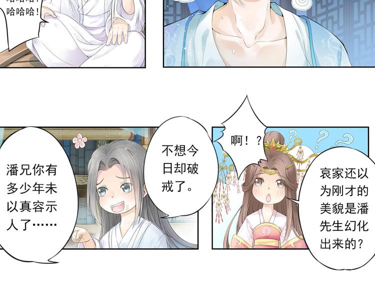 第十话 5-第56话