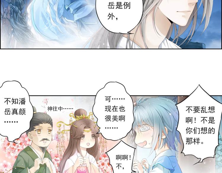 第十话 5-第56话