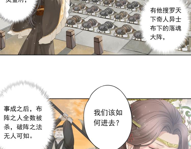 第十话 5-第56话