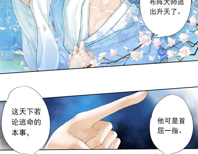 第十话 5-第56话