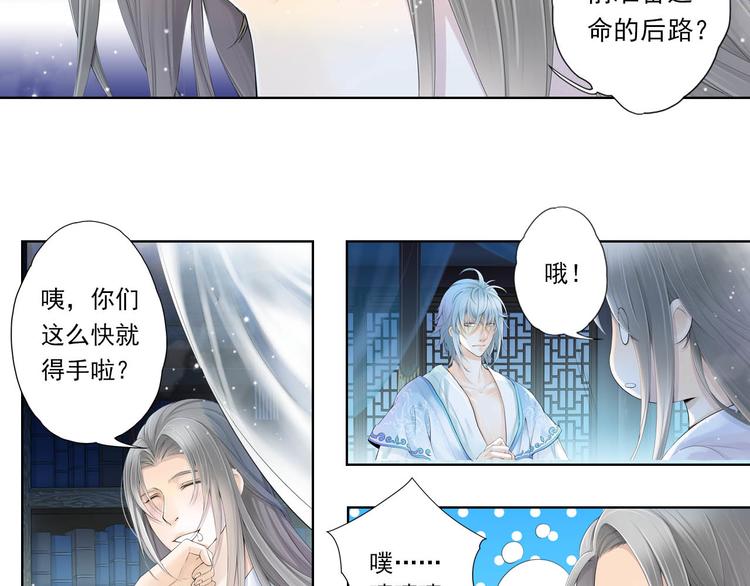 第十话 5-第56话