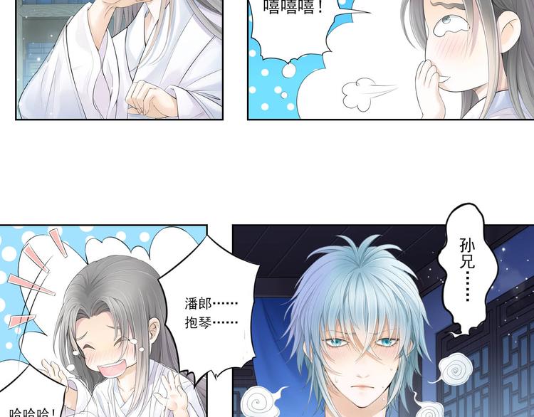 第十话 5-第56话