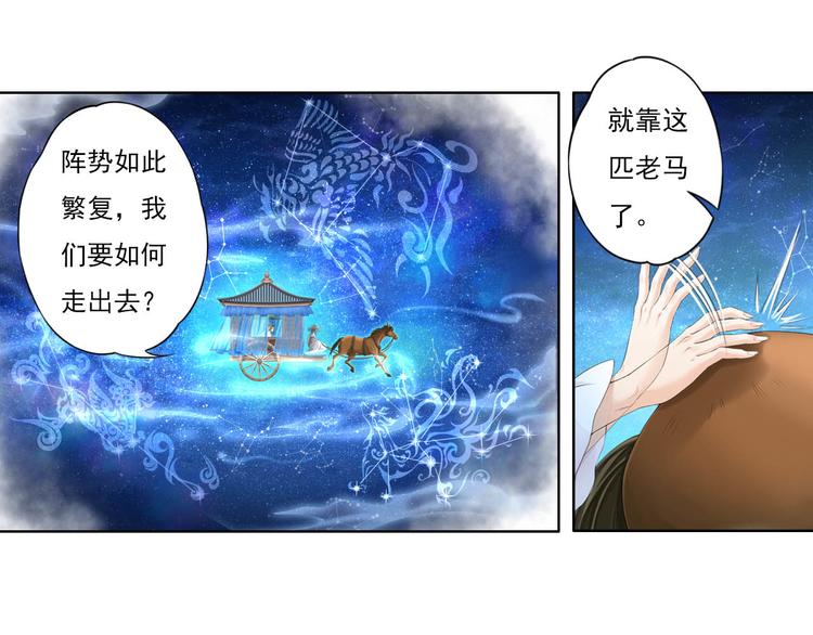 第十一话 2-第58话