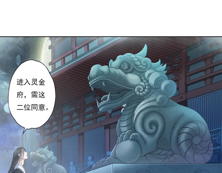 第十一话 2-第58话