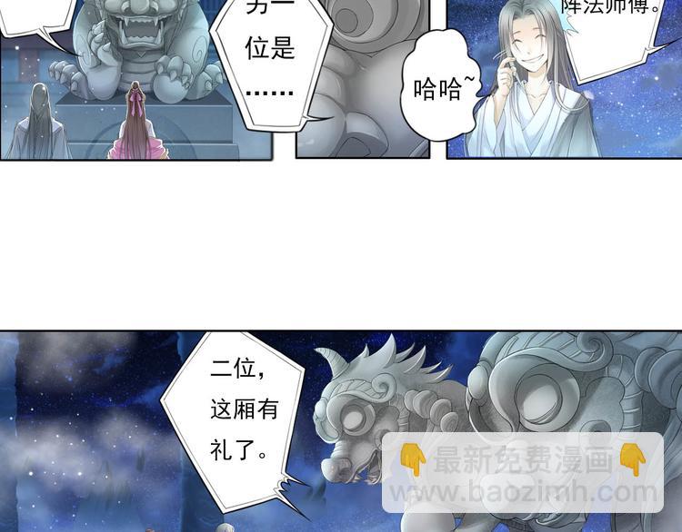 第十一话 2-第58话