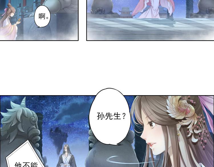 第十一话 2-第58话