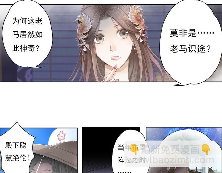 第十一话 2-第58话