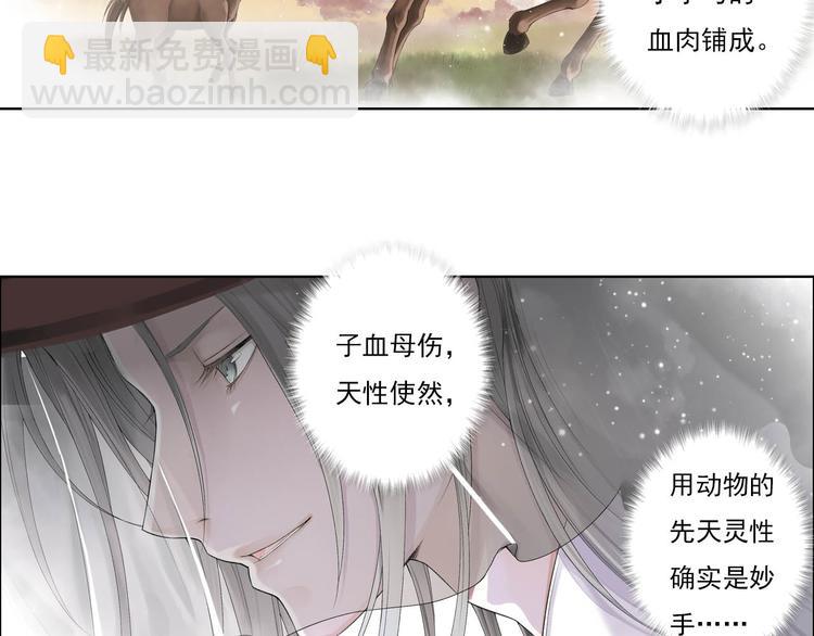 第十一话 2-第58话