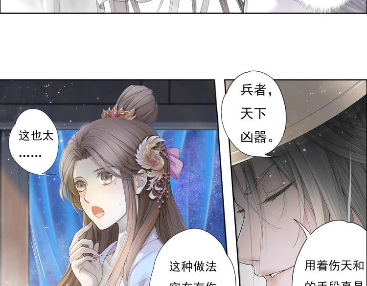 第十一话 2-第58话