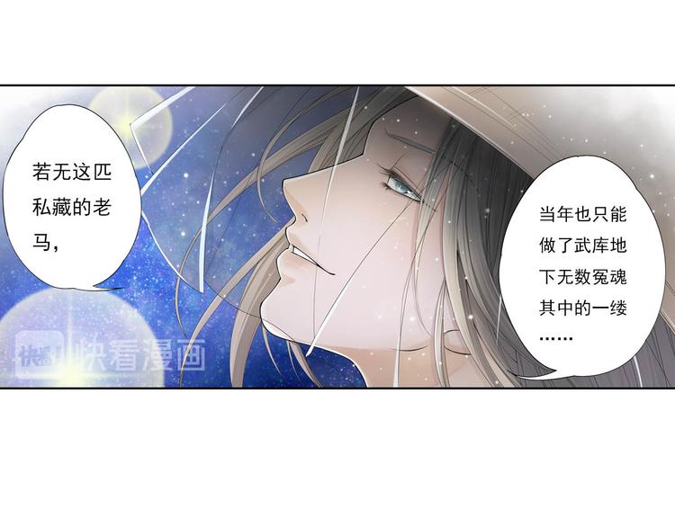 第十一话 2-第58话