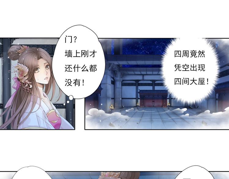 第十一话 4-第60话