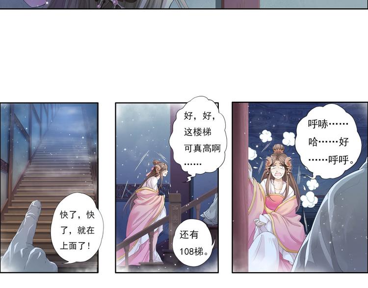 第十一话 4-第60话