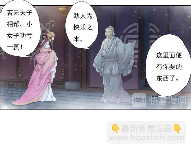 第十一话 4-第60话