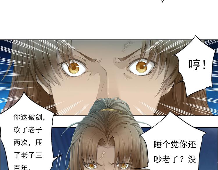 第十一话 4-第60话