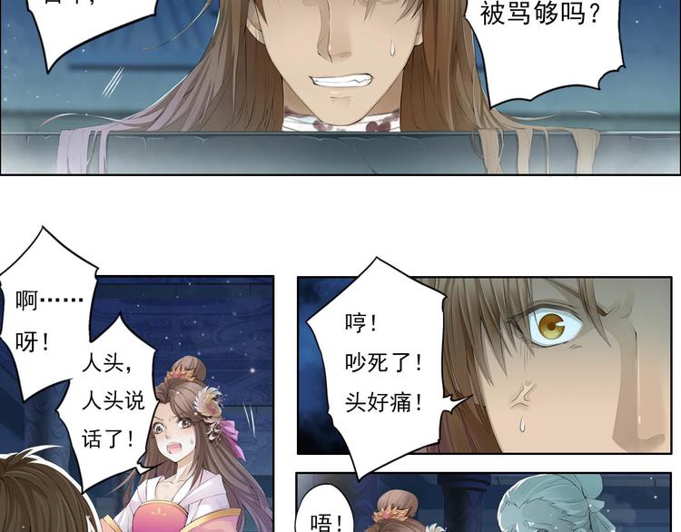 第十一话 4-第60话