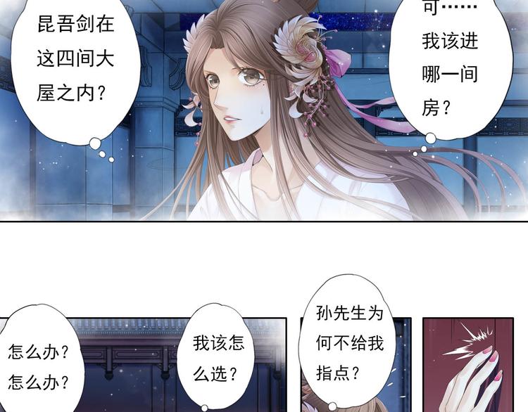 第十一话 4-第60话