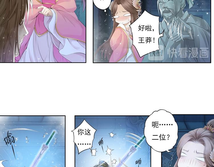 第十一话 4-第60话