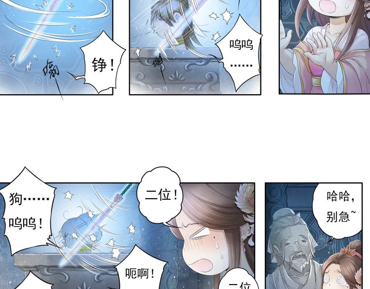 第十一话 4-第60话