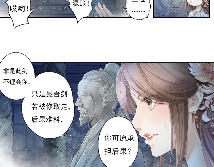 第十一话 4-第60话