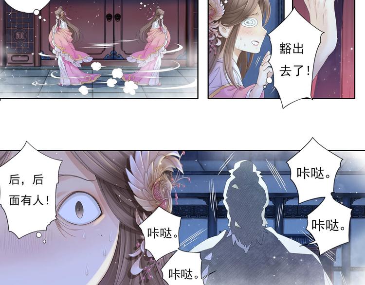 第十一话 4-第60话