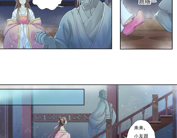 第十一话 4-第60话