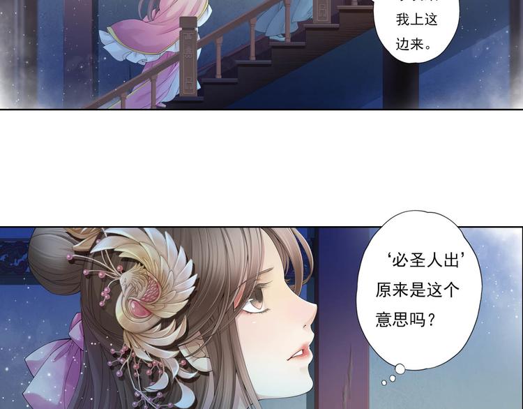 第十一话 4-第60话