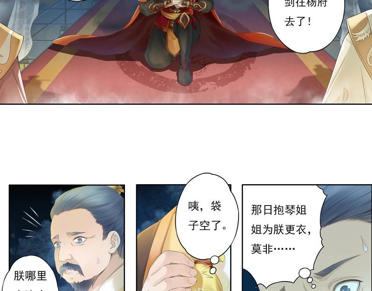 第十一话 6-第62话