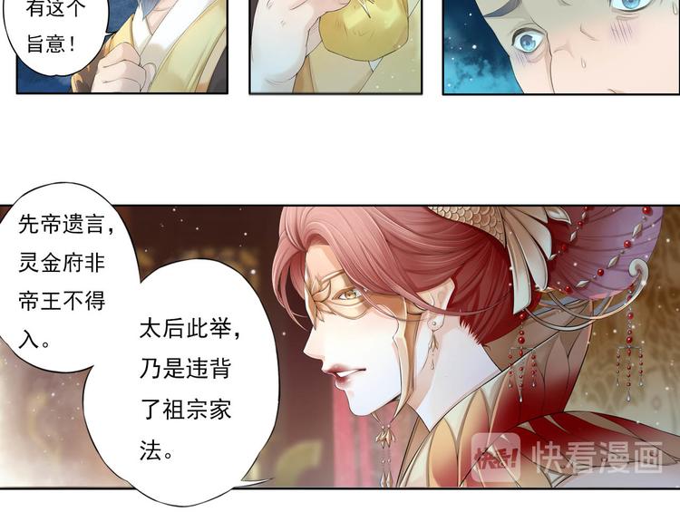 第十一话 6-第62话