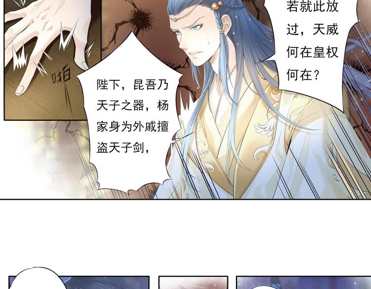 第十一话 6-第62话