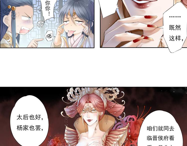 第十一话 6-第62话