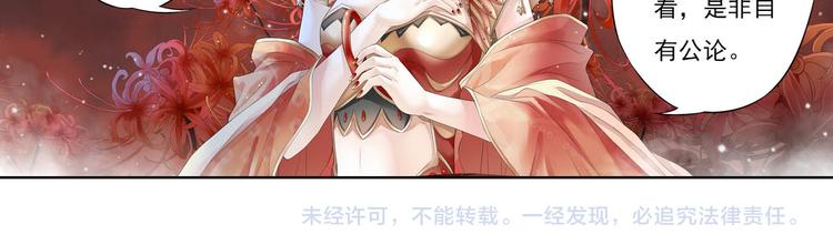 第十一话 6-第62话