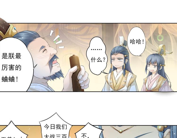 第十一话 6-第62话